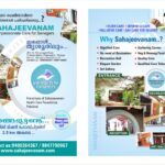 Quality Geriatric Care at Sahajeevanam